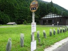 「町居」バス停留所