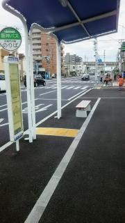 「神崎北団地」バス停留所
