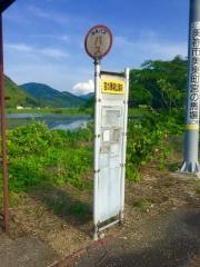 「宮の馬場公園前」バス停留所
