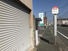 「舞松原」バス停留所