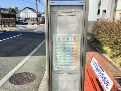 「岡町(川尻町行)」バス停留所