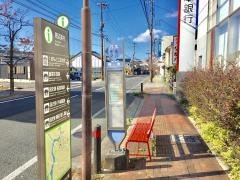 「岡町(川尻町行)」バス停留所