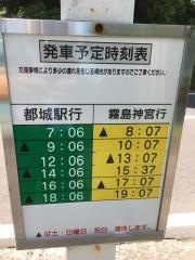 「ホテル前」バス停留所