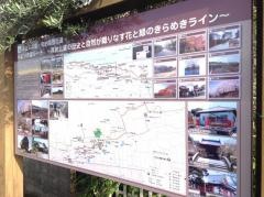 筑後草野駅