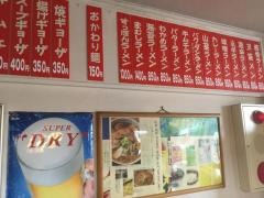 九州楼