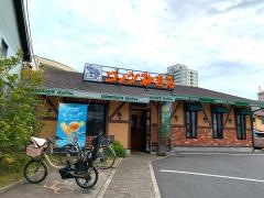 コメダ珈琲店　覚王山店