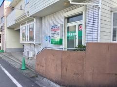 川村接骨院