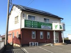 きたしろ整骨院