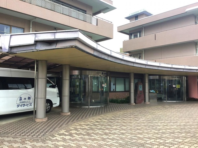 泉の郷