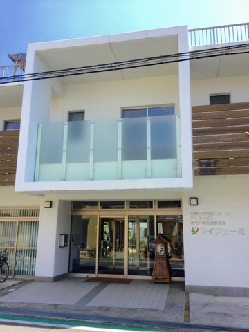 ライフェール 施設外観