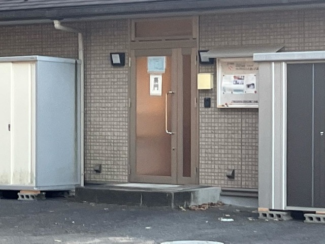 ふれあい八本松