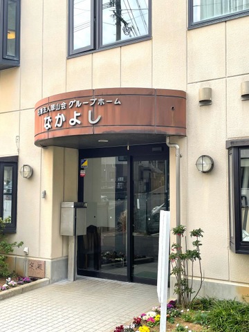 すいざん荘 施設外観