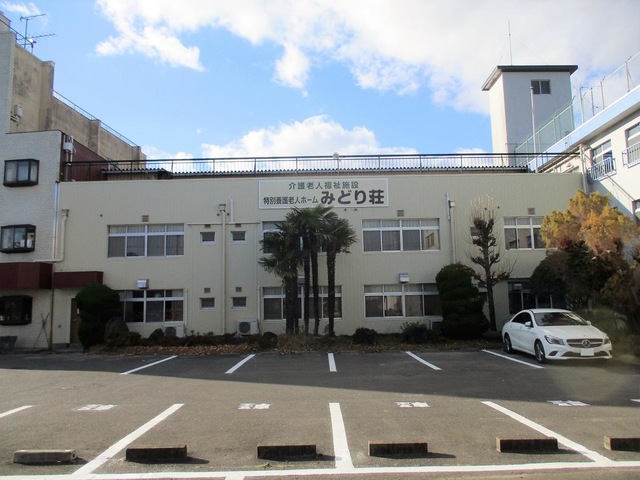 みどり荘