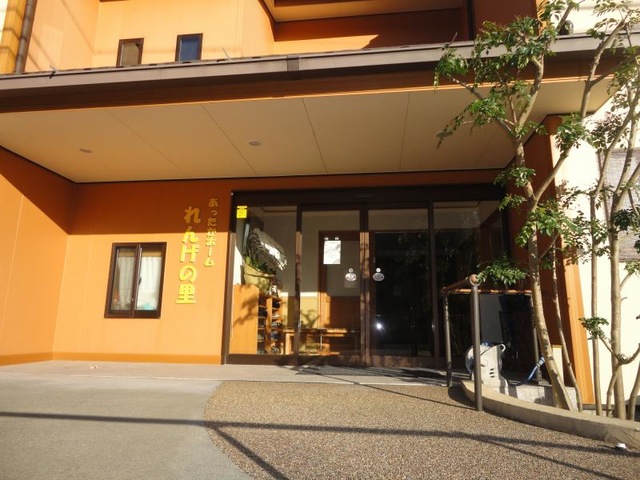 あったかホームれんげの里 施設外観