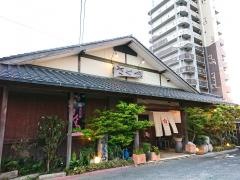 熊本さくら　新土河原本店