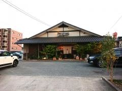 熊本さくら　新土河原本店
