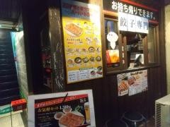 チャオチャオ　江坂店
