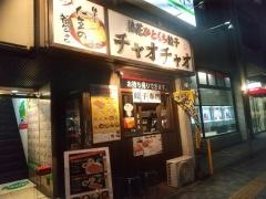 チャオチャオ　江坂店