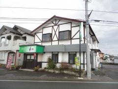 居酒家　わ