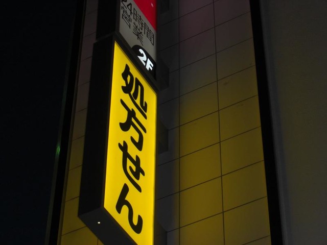 施設写真11