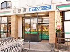 業務スーパー　刈谷店