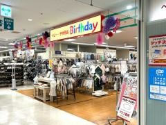ベビー・子供用品バースデイ西友ひばりヶ丘店