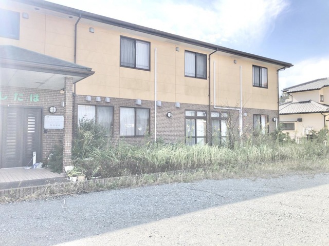 有限会社あしたば地域密着型特定施設入居者生活介護事業所