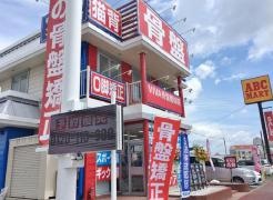 ＶＩＶＡ骨盤整体院　岡山十日市院