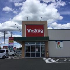 Ｖ・ｄｒｕｇ　豊川南店