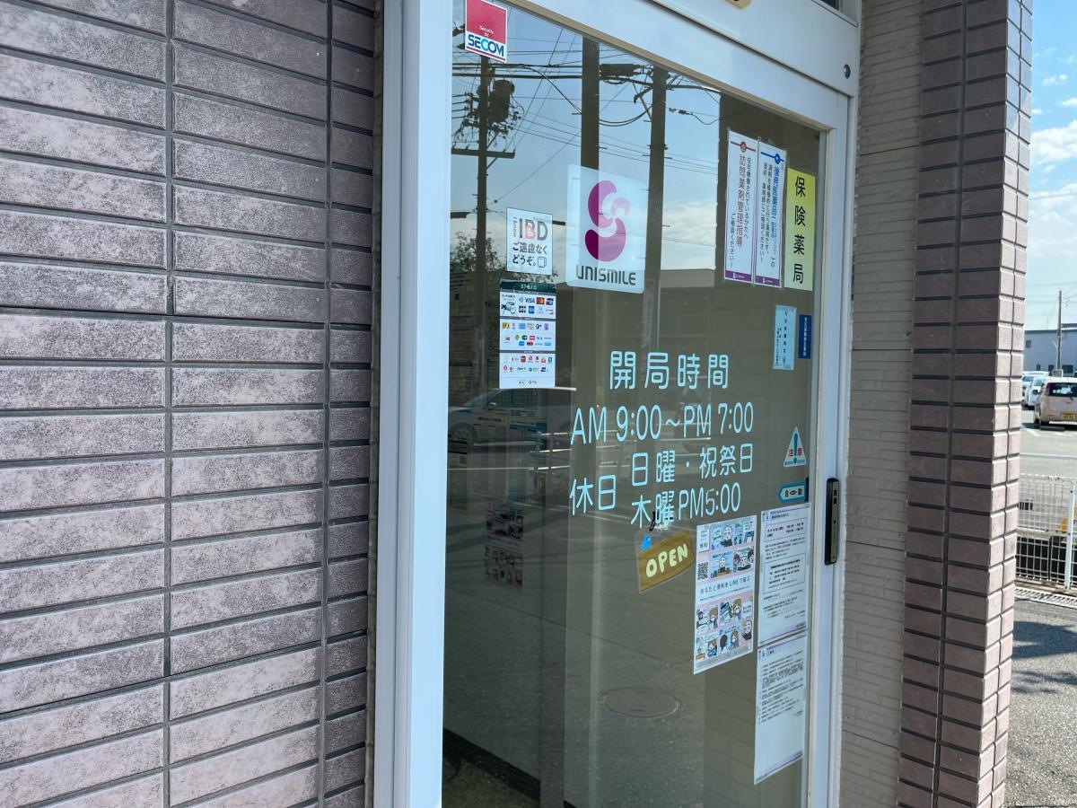 施設入り口