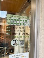 神山たかはし皮膚科