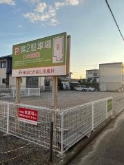 神山たかはし皮膚科