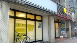 個別指導塾トライプラス　瑞穂通校