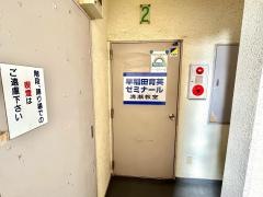個別指導塾の早稲田育英ゼミナール　清瀬教室