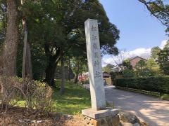 松江護國神社