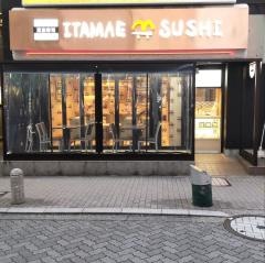 板前寿司　赤坂店