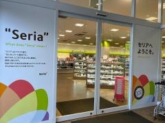 Ｓｅｒｉａ　フォレオひびきの店