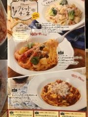 ジョリーパスタ　昭島店