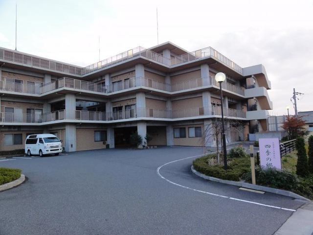 介護老人保健施設　四季の郷 施設外観