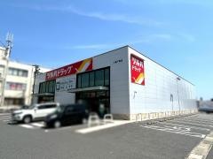 ツルハドラッグ小倉下貫店
