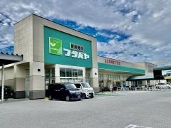 フタバヤ彦根東店