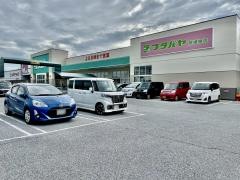フタバヤ彦根東店