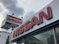 日産神奈川　二俣川店