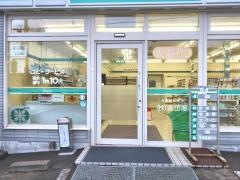 パルム金田屋