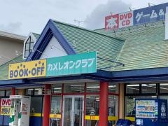ブックオフ　いわき植田店