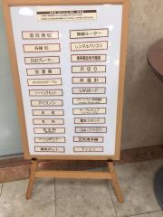 ホテル・アルファーワン郡山東口
