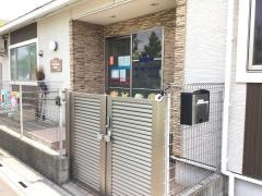 うぃず戸塚安行駅前保育園