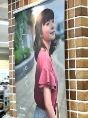 ハニーズ　北鴻巣店