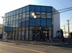 京葉銀行松戸新田支店