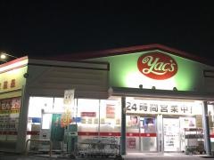ヤックスドラッグ成田店